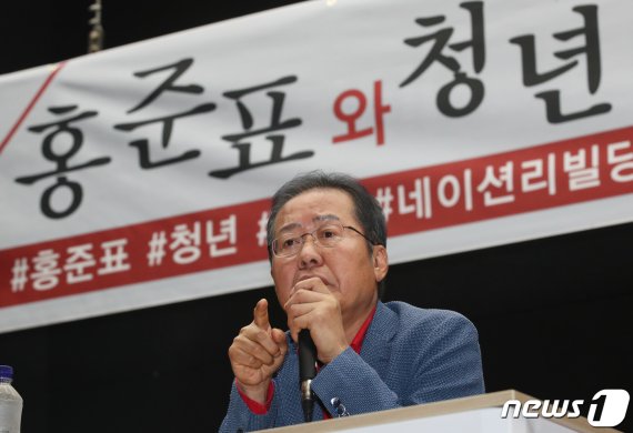 홍준표 자유한국당 전 대표/뉴스1 © News1 여주연 기자