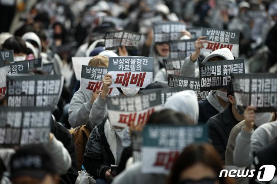 지난 3월2일 오후 서울 종로구 혜화역 인근에서 열린 남성 약물 카르텔 규탄 시위에서 여성들이 구호를 외치고 있다. /뉴스1 © News1 안은나 기자