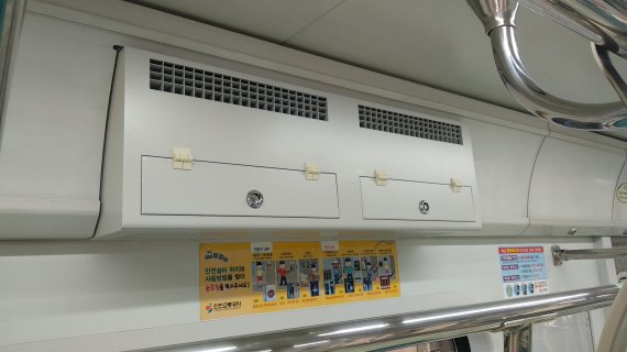 인천교통공사는 지난 10월 31일부터 인천지하철 1호선 전동차 객실 내에 미세먼지를 낮추는 공기 질 개선장치를 1개 열차에 시범 설치했다.