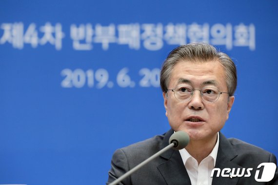 '몰래 변론' 처벌 강화·위법 입시학원 공개…공정사회 고삐 죈다