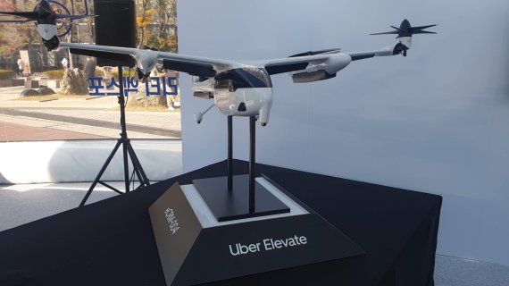 "우버콥터, 인천공항서 강남까지 8분"..스마트모빌리티의 미래를 한자리에