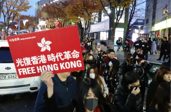 ‘홍콩 시위’ 지지 vs. 반대… 국내서도 찬반집회 갈등 격화[어떻게 생각하십니까]