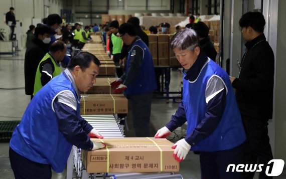 수능 D-3…문제지 보안&middot;시험장 질서유지에 경찰관 9284명 투입