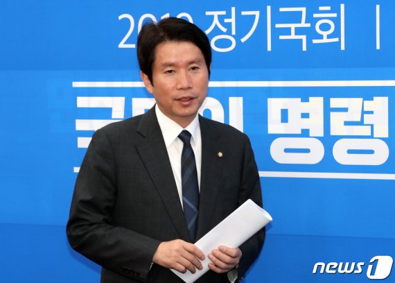 이인영 더불어민주당 원내대표/뉴스1 © News1 이종덕 기자