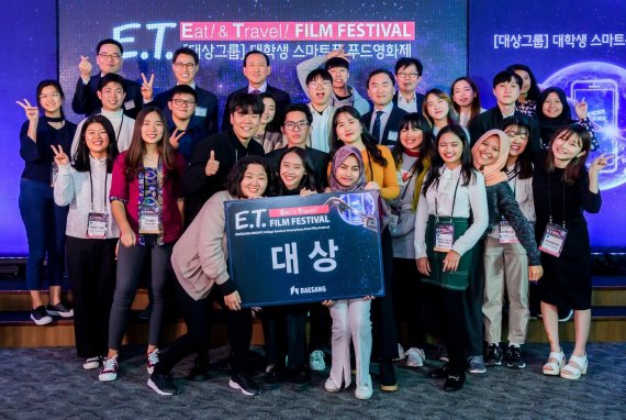 2018년 개최된 대상그룹의‘제1회 Eat & Travel Film Festival’에서 수상한 대학생들이 포즈를 취하고 있다. 대상그룹 제공