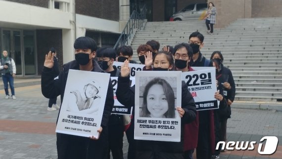 '홍콩의 진실을 알리는 학생모임'은 11일 오후 서울대학교 내에서 '홍콩 정부의 국가폭력을 규탄하는 서울대학교 침묵 행진'을 진행했다. © 뉴스1