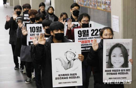 서울대생들, 검정마스크 침묵 행진…"홍콩 시위 연대"