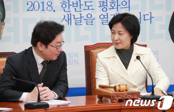 더불어민주당 추미애 의원(오른쪽)과 박범계 의원. 2018.1.19/뉴스1 © News1 이동원 기자