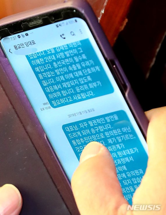 권성동, 黃에 문자.."보수통합추진단장 원유철은 아니다"