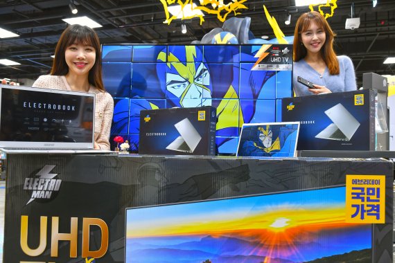 일렉트로마트 스마트TV 출시