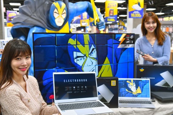 일렉트로마트 스마트TV