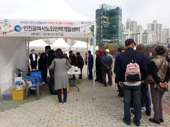 인천시는 12일 동구 송현동 동인천역 북광장에서 노인일자리 참여어르신들이 정성들여 만든 천연 비누, 세제, 향초 등 생산품을 전시·판매하는 행사를 개최했다.