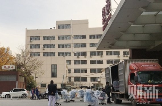 베이징 차오양구에 있는 병원 - 차이신 갈무리 [사진=뉴스1]