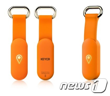 솔루엠 키코 GPS 추적시스템© 뉴스1