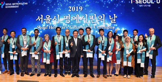 박원순 서울시장(오른쪽 여덟번째)이 13일 서울시청에서 14개국 18명의 외국인을 '2019년 서울시 명예시민'으로 선정하고, 기념촬영 하고 있다. 서울시 제공