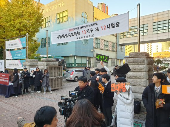 "수능 대박 가자고" 한파 뚫은 후배들 응원전…학부모는 "긴장 않길"