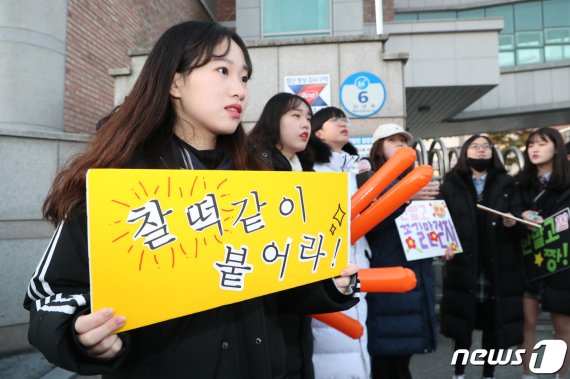 2020학년도 대학수학능력시험이 치러진 14일 오전 대전 서구 만년고등학교 시험장 앞에서 후배들이 선배를 응원하고 있다. 2019.11.14/뉴스1 © News1 주기철 기자