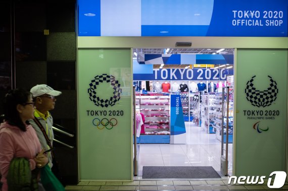 23일 일본 도쿄 아카사카역에 위치한 2020 도쿄올림픽 공식상품점 모습. 2019.10.23/뉴스1 © News1 유승관 기자
