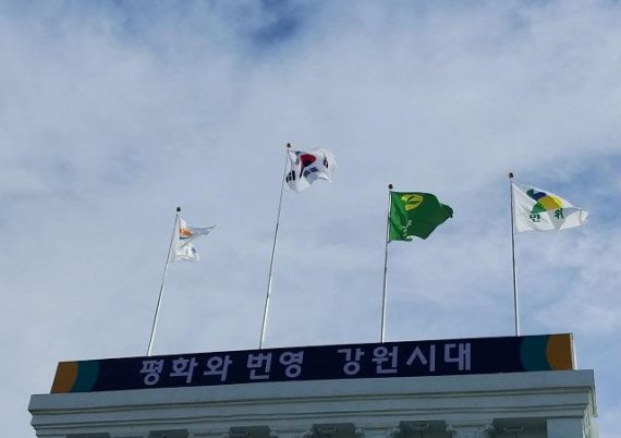 강원-충북-전북, 강호축 수소경제 업무협약 체결