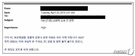 LG화학 "SK이노 광범위한 증거인멸"…ITC에 '조기 패소판결' 요청