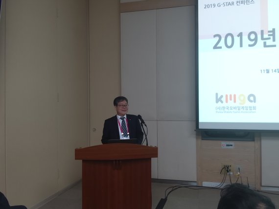 이재홍 게임물관리위원장이 14일 부산 벡스코에서 개막한 게임전시회 지스타2019에서 한국블록체인콘텐츠협회가 개최한 '블록체인과 게임' 세미나에서 축사를 하고 있다.
