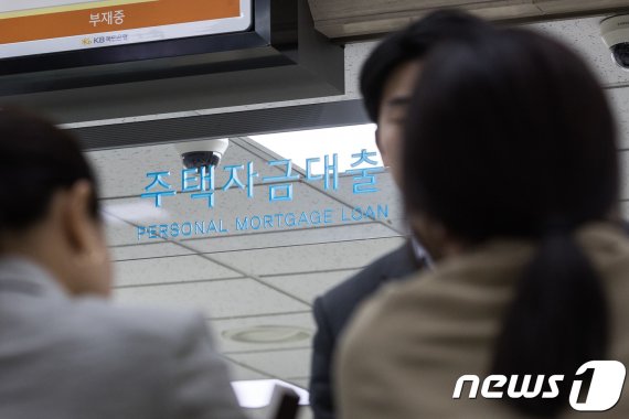 서울시내 한 은행에서 시민들이 대출상담을 받고 있다. 2018.9.17/뉴스1 © News1 유승관 기자