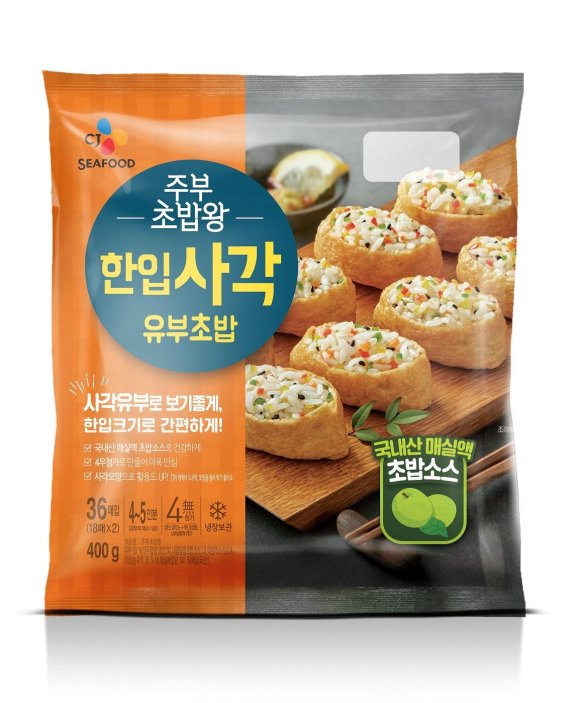 CJ제일제당, 사각모양 유부 '주부초밥왕 한입사각 유부초밥' 출시