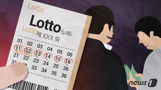 '로또 1등 비극' 동생 살해한 형…징역 15년→9년 감형 /사진=뉴스1