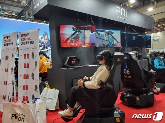국제게임전시회 '지스타(G-STAR)'를 찾은 관람객이 가상현실(VR) 체험기기를 즐기고 있다. © 뉴스1