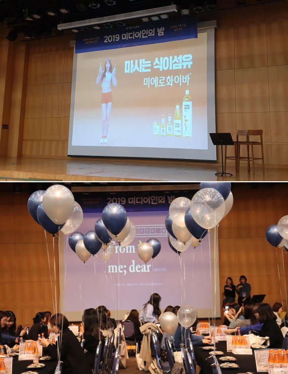 지난 11일 서울 청파로 숙명여자대학교에서 열린 ‘2019 숙명여대 미디어인의 밤’ 행사. 현대약품 제공.