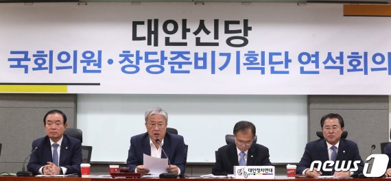 대안신당, 창준위 출범 "제3세력 통합 밀알...총선 승리"다짐