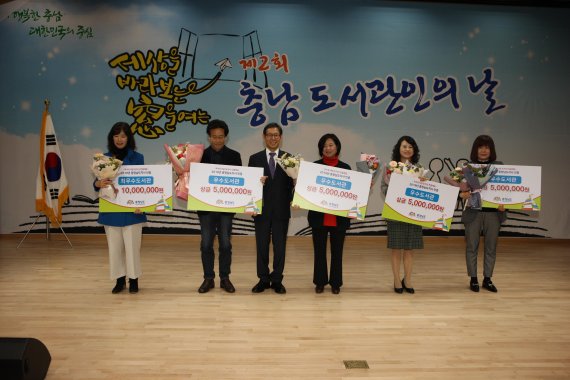 충남도, 우수도서관 도지사 인증제 첫 시행…5곳 선정