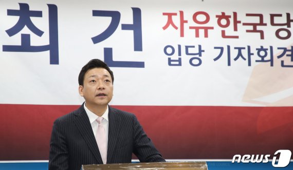 '한국당 입당' 최건 변호사, 父 누군지 알고보니..