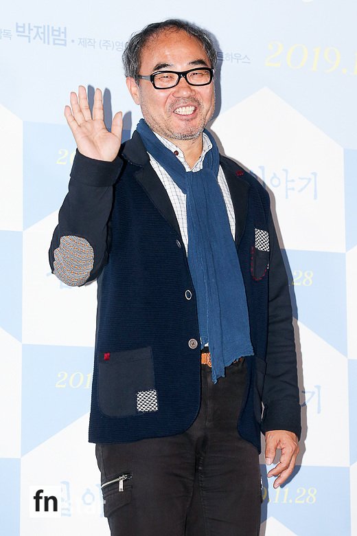 강신일 2019 행사 포토월 손을 흔드는 장면