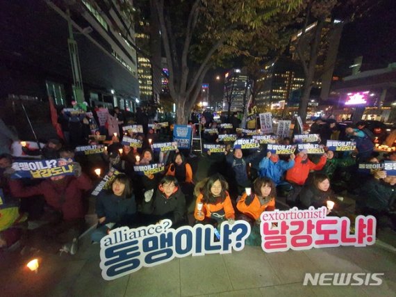 진보단체, '방위비 분담 반대' 美대사관 앞서도 집회