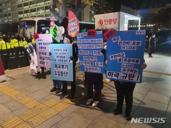 진보단체, '방위비 분담 반대' 美대사관 앞서도 집회