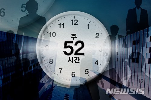 한국노총, 특별연장근로 확대에 '헌법소원' 등 강력 대응"