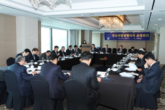 지난 5월 발족한 동남권광역연합 민간협의체인 '동남권발전협의회가 지난 18일 부전동 부산롯데호텔에서 발기인 총회를 갖고 본격적인 활동을 시작했다. 사진=부산대 제공.