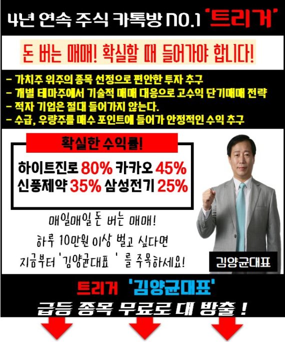 수익엔 이 종목이다!