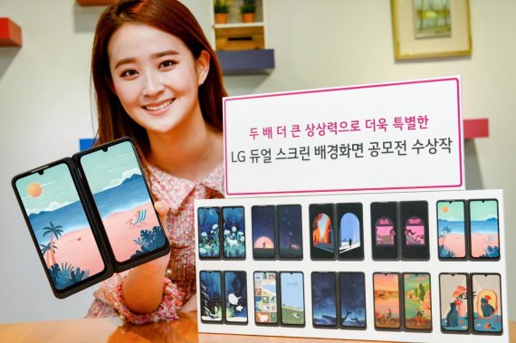 LG 듀얼 스크린 배경화면 공모전에 1300개 아이디어 몰렸다