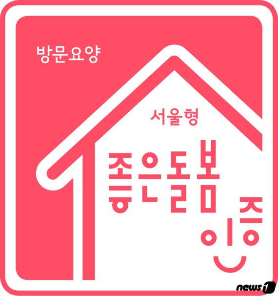 © 뉴스1