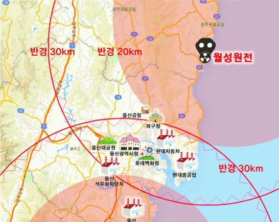 월성원전 반경 30km 방사선비상게획구역 내에는 울주군을 제외한 울산지역 대부분이 들어가 있다. /사진=탈핵울산시민공동행동 제공