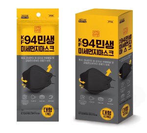 미세먼지의 계절…이마트24, 개당 600원 '민생 마스크' 출시