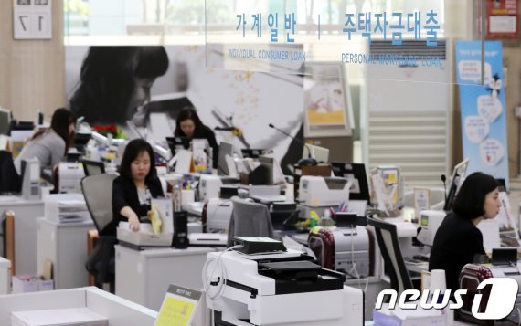 서울 여의도의 한 은행 영업점 대출업무 창구에서 고객들이 상담을 받고 있다. 2018.4.17/뉴스1 © News1 박지수 기자
