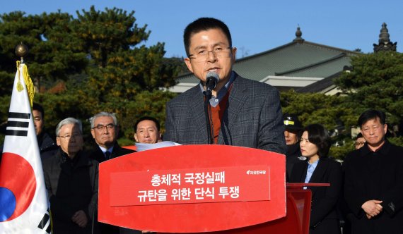 황교안 자유한국당 대표가 20일 오후 청와대 분수대에서 '총체적 국정실패 규탄을 위한 단식투쟁'에 앞서 대국민호소문을 발표하고 있다. 사진=서동일 기자