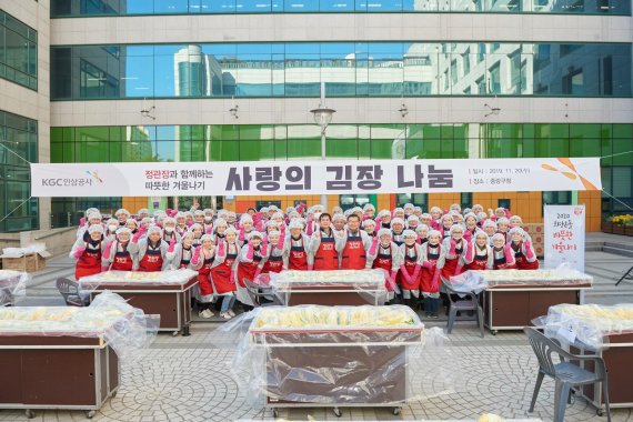 KGC인삼공사 임직원이 20일 중랑구청에서 지역 이웃에 나눠 줄 '사랑의 김장 나눔' 봉사를 진행한 뒤 기념촬영을 하고 있다. KGC인삼공사 제공