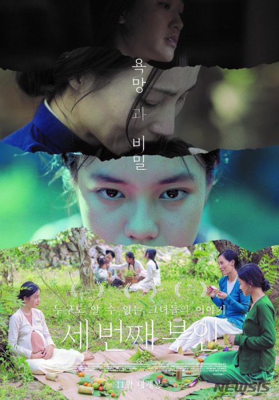 (출처=뉴시스/NEWSIS)