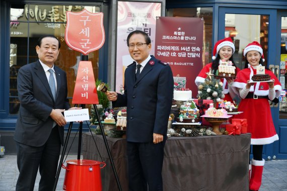 황재복 파리크라상 대표이사가 21일 오전 서울 대명길 파리바게뜨 카페대학로점에서 곽창희 구세군자선냄비본부 사무총장에게 '구세군 1호성금'을 전달하고 있다. 사진=서동일 기자