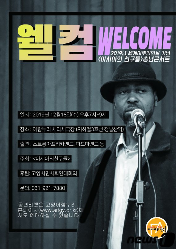 © 뉴스1