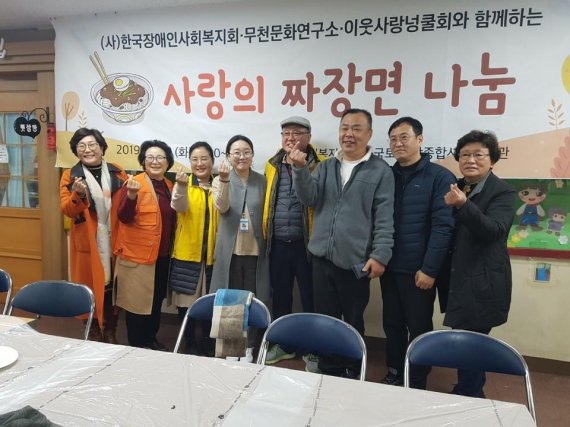 부산 영도지역 장애인·독거노인 500명에 '사랑의 짜장나눔' 행사